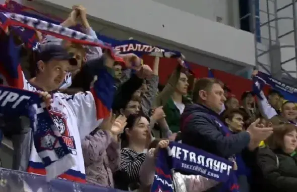 Заўзятары "Металурга"
