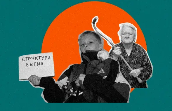 Доносы во славу семейных уз
