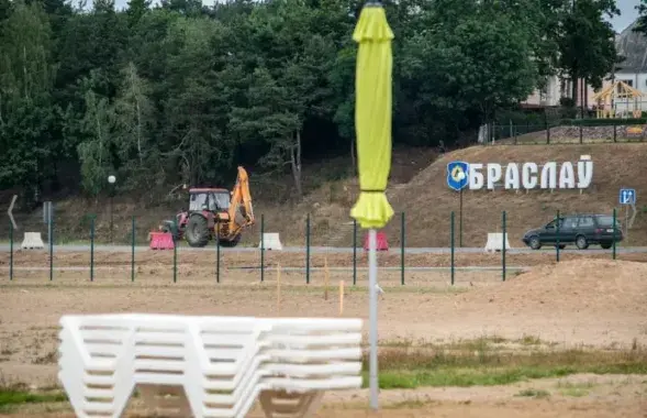 Браслав
