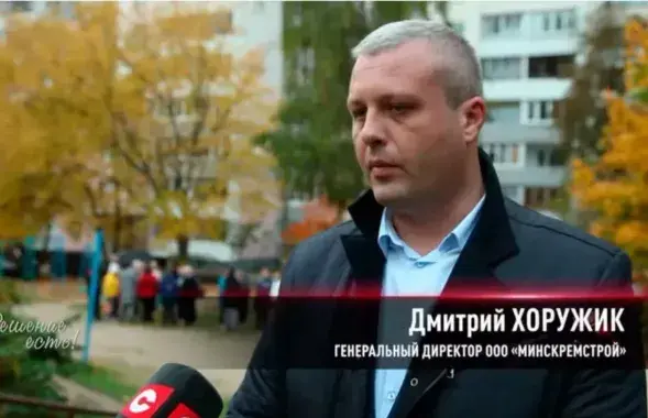 Дзмітрый Харужык
