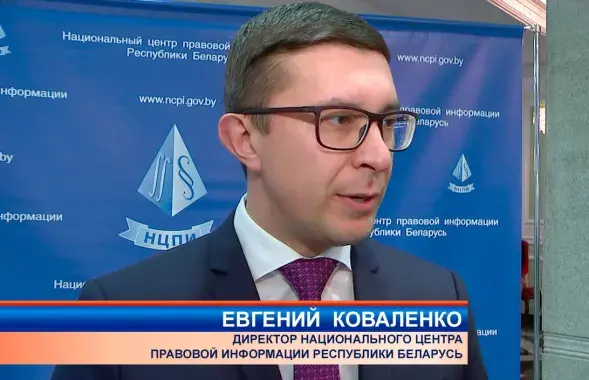 Яўген Каваленка

