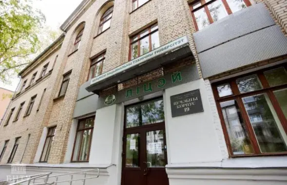 Учащихся лицея БНТУ госпитализировали в "инфекционку", иллюстративное фото
