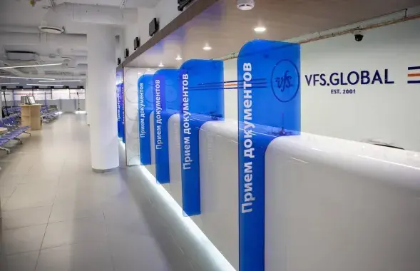 Цэнтр VFS, ілюстрацыйнае фота
