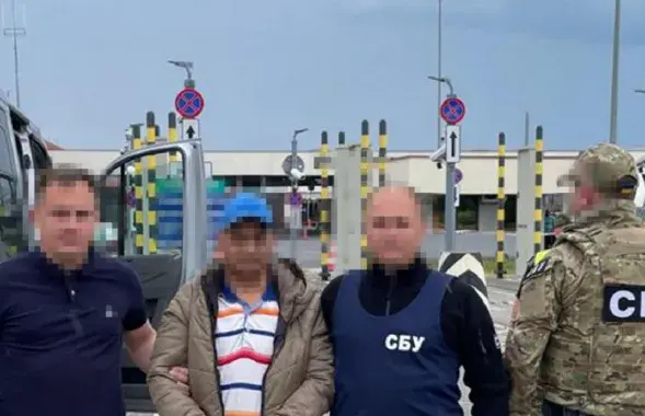 Экстрадыцыя
