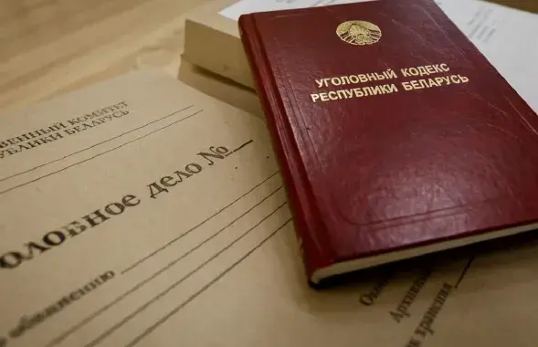 Крымінальная справа, ілюстрацыйнае фота
