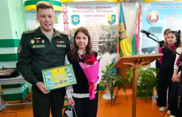 Школьніца атрымала ад падпалкоўніка ліст падзякі
