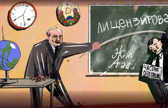 Рэжым пакінуў толькі "сваіх"

