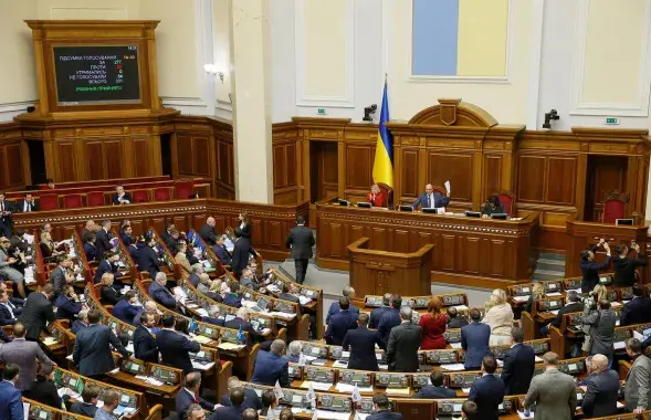 Верховная Рада Украины, иллюстративное фото
