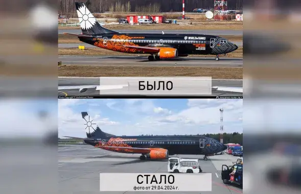 "Танкалёт" Boeing да перафарбоўкі і пасля
