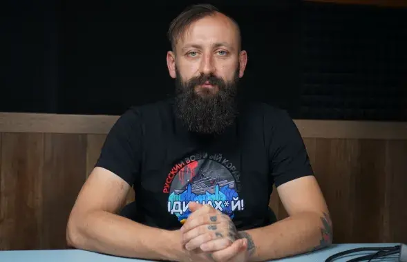 Пан Зубр
