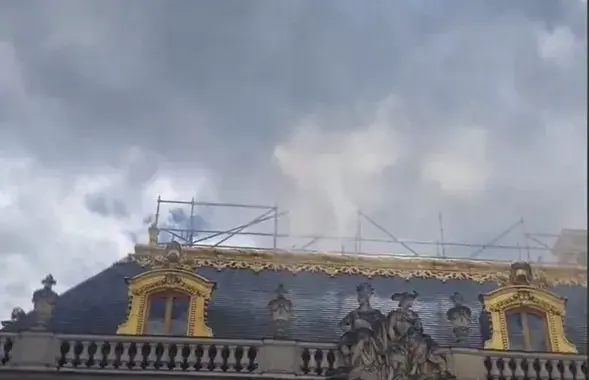 Пожар в Версальском дворце
