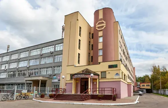 Міжнародны інстытут кіравання і прадпрымальніцтва
