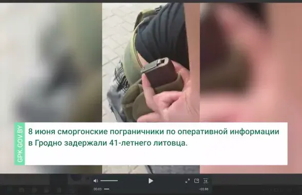 Затрыманне літоўца ў Гродне
