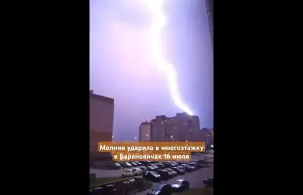 Маланка ў Баранавічах
