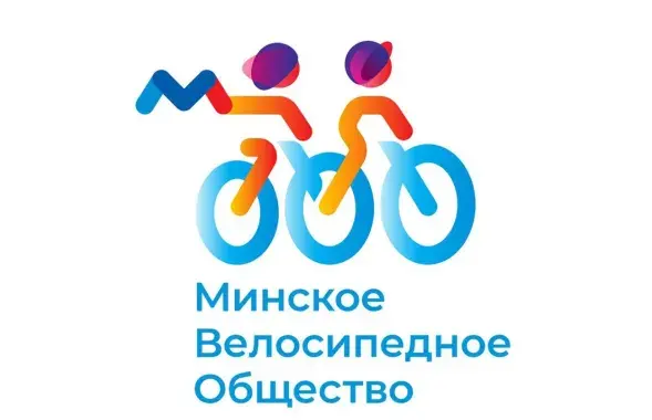 Эмблема Мінскага роварнага таварыства
