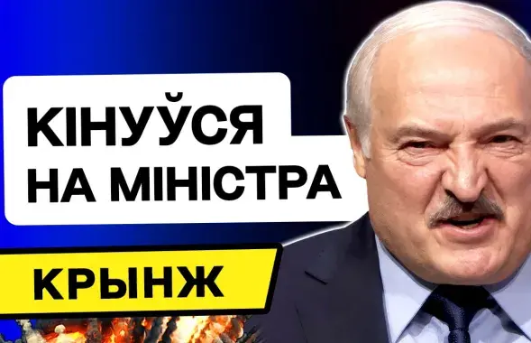 "Крынж тыдня" на Еўрарадыё
