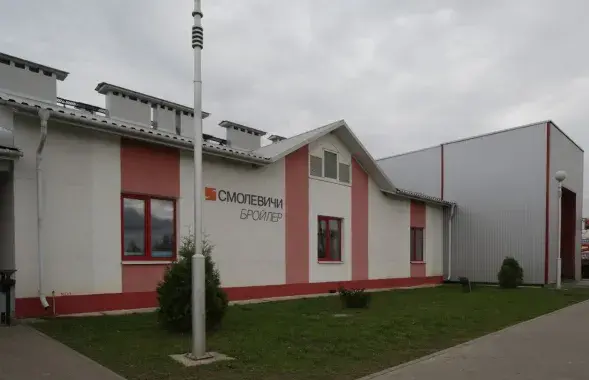 Смалявіцкая бройлерная птушкафабрыка
