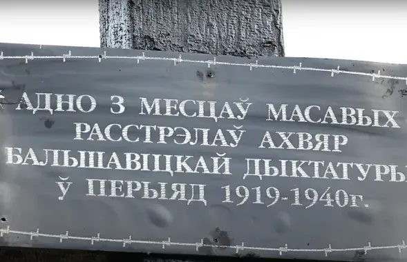 Кадр з фільма "Лес"
