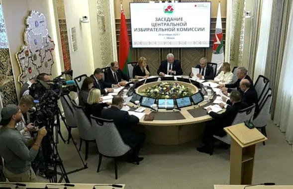 Заседание Центризбиркома
