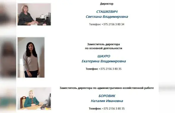 Руководство Глубокского ФОЦ
