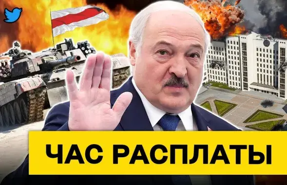 Галоўнае бла-бла-шоу Беларусі.
