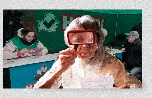 Выборы-2025

