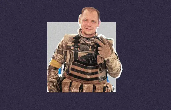 Василий Веремейчик
