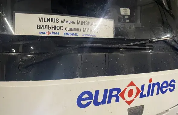 Аўтобус Мінск — Вільня
