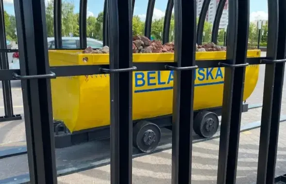 Беларуськалій
