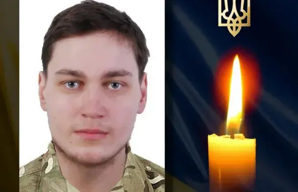 Александр Новик
