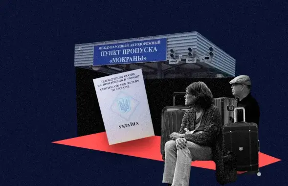 Пешаходны пераход "Макраны" — адзіны шлях, па якім можна трапіць з Беларусі ва Украіну
