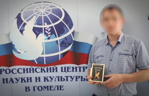 Сахін пры наведванні "Рускага дома" ў Гомелі

