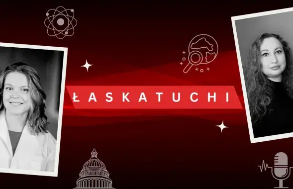 Заставка проекта "Ласкатухі"
