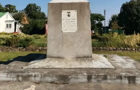 Помнік у аграгарадку
