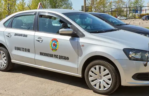 Автошкола