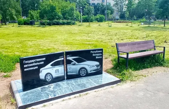 Памятныя міліцэйскія знакі ў Мінску
