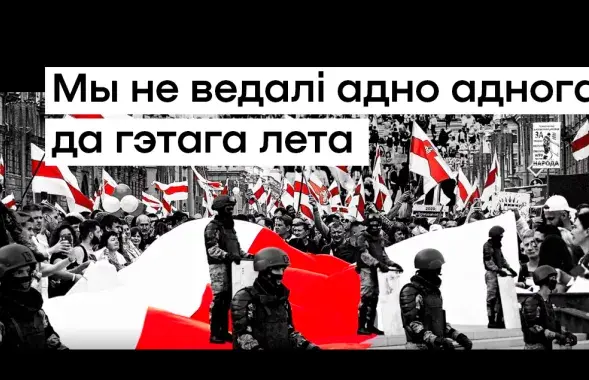 Коллаж из афиши фильма "Мы не знали друг друга до этого лета"
