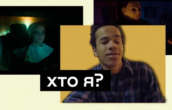 Коллаж из кадров фильма "Кто я?"
