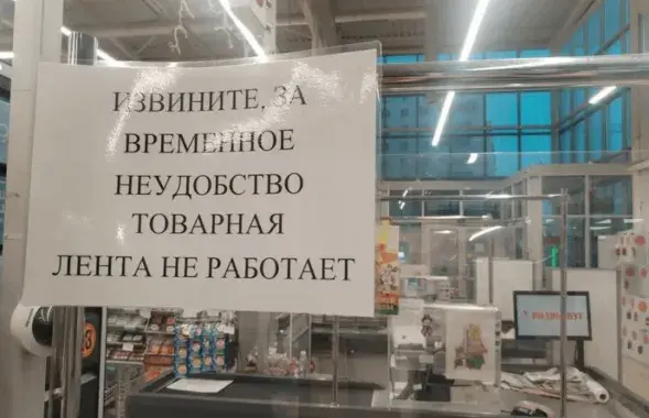 Таварная стужка&nbsp;
