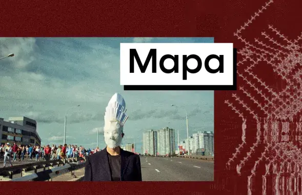 Кадры из фильма "Мара"
