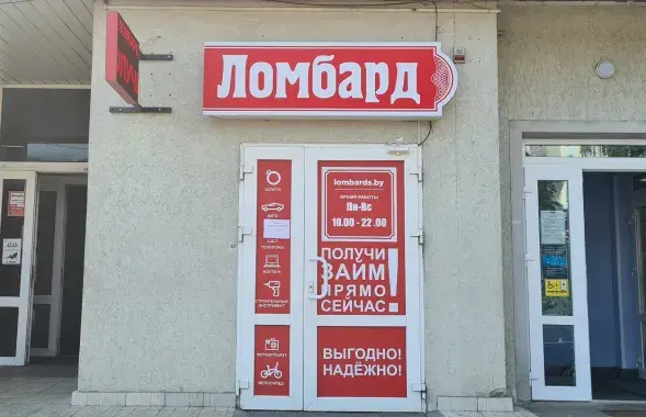 Ламбард
