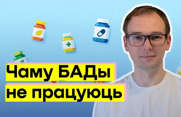Владимир Пикиреня, кандидат медицинских наук
