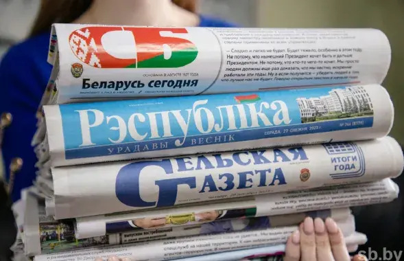 Газеты
