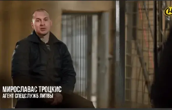 Мирославас Троцкис
