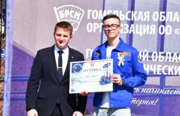 Гомельскі студатрад
