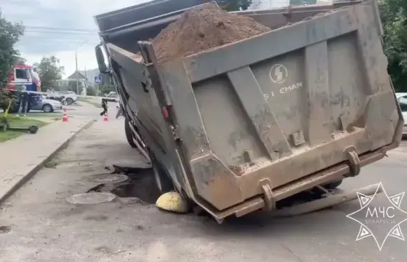 Самазвал на вуліцы Гая
