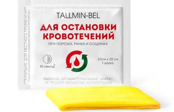"Талмін-Бел"
