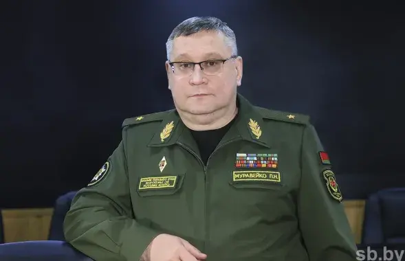 Генерал Павел Муравейка

