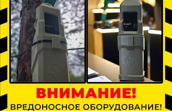 Абвестка ад БМЗ&nbsp;
