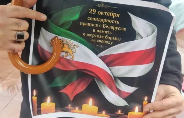 Іранцы прыйшла на беларускую "Ноч (не)расстраляных паэтаў"
